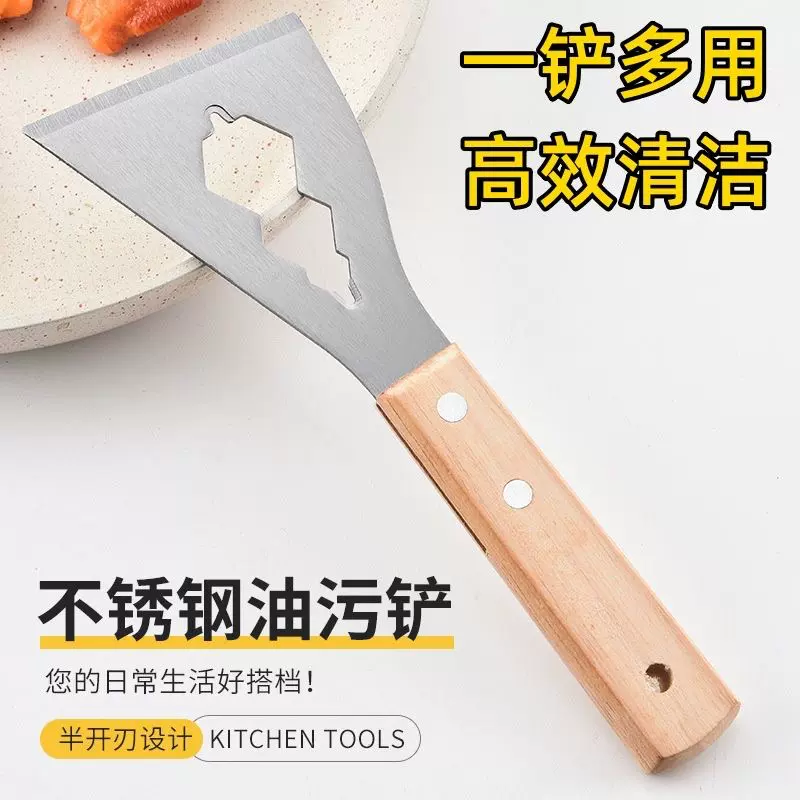 多功能铲刀清洁不锈钢油灰刮刀水泥刮灰刀工具装修专用铲子加厚型
