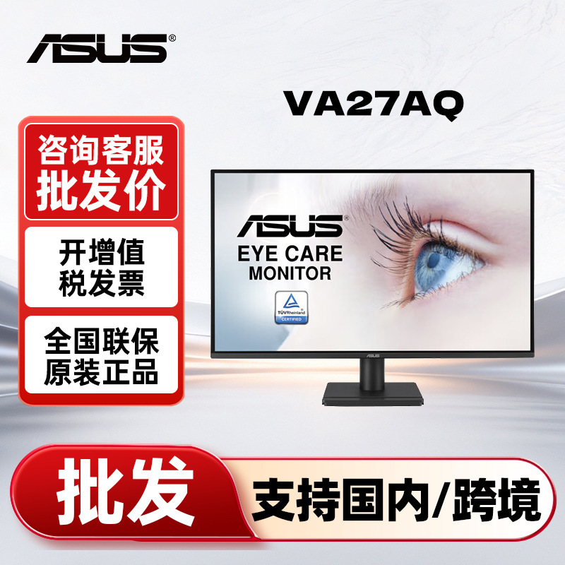 Asus Va27Aq 27-Inch 2K Monitor Ips Built-In Speakers Vga Narrow Bezel Blue Light Filter Display