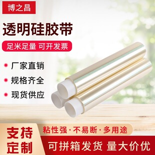 PET�͸ߜ��z�� �Ĥ�Ƴ��z�� �F��͸�� �Gɫ ��ɫ ճ���и�ճ�Rȫ