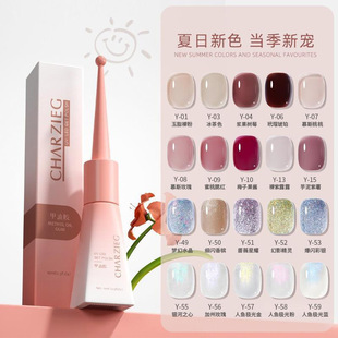 Manicure One-Step Glue Does Not Require Base Glue Seal Layer, Lazy Manicure Nail Polish Glue Three-In-One Manicure Color Glue