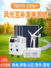 �L�⻥�a����l�ϵ�yȫ��220v�l늰�����L���l늙C̫���һ�w�C
