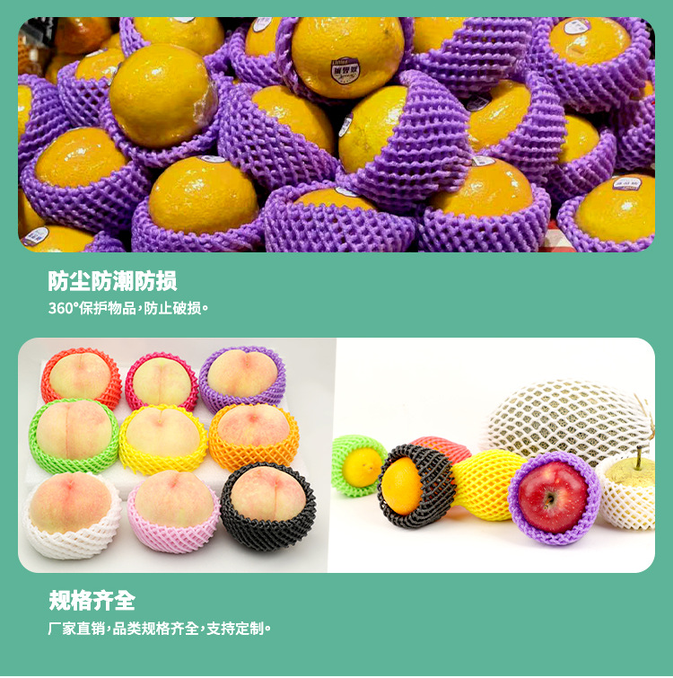 果邦旗舰店详情页模板6