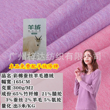 300g����AB�Q�z��ë�½q���� �ﶬ�Q�zɽ��q��װl�ᱣů�q����
