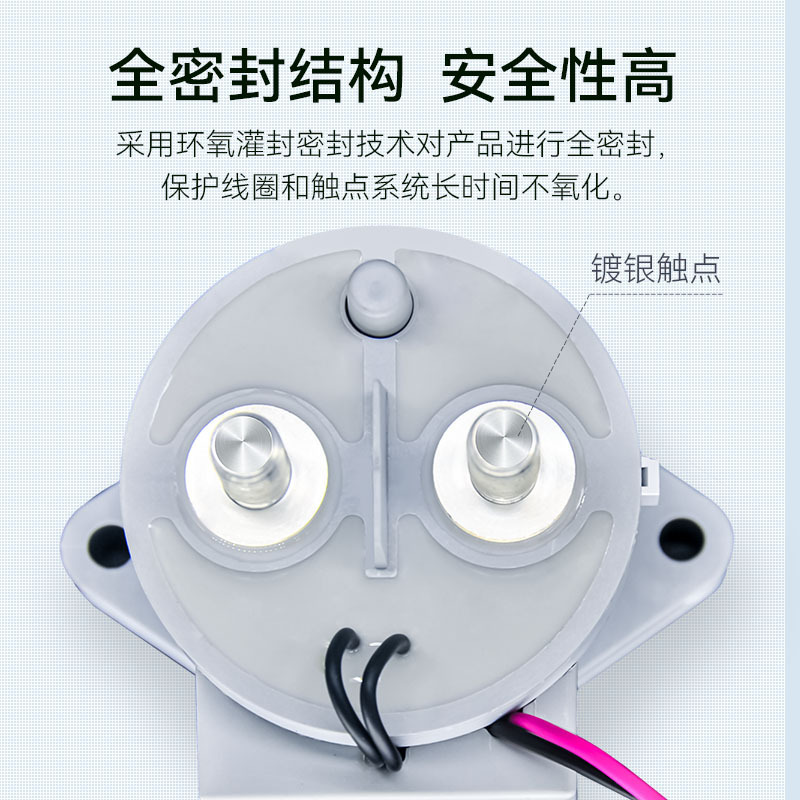 高電圧 DC コンタクタリレー 300A1000V パワー新エネルギー電気自動車充電パイル|undefined