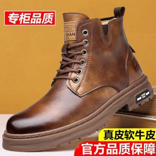 Genuine leather cowhide martin boots men's high-top winter fleece-lined warm leather shoes men's leather cotton shoes casual cowhide boots