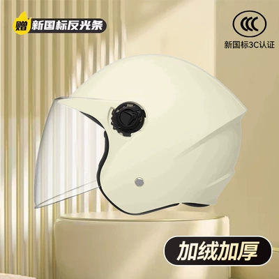 and Women's Half Helmet Motorcycle — Motosiklet kaskı (dəbilqə) - tk15-national-standard-white-original-color-transparent-lens-tk15