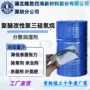 分散分散性基材油墨润湿剂