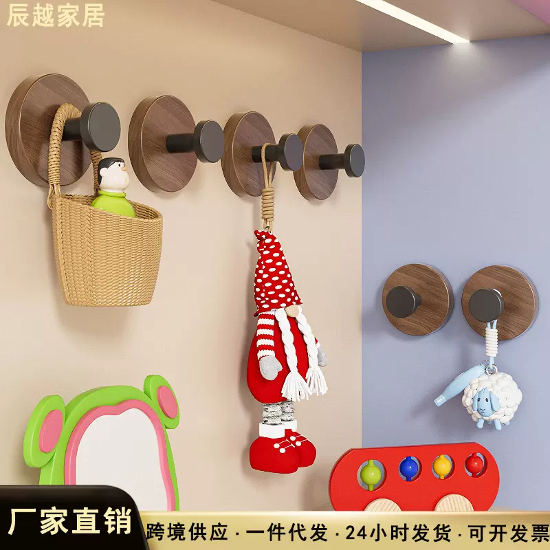 胡桃木纹吸盘旋钮挂钩家用厨房旋转壁挂式置物架免打孔收纳架挂架