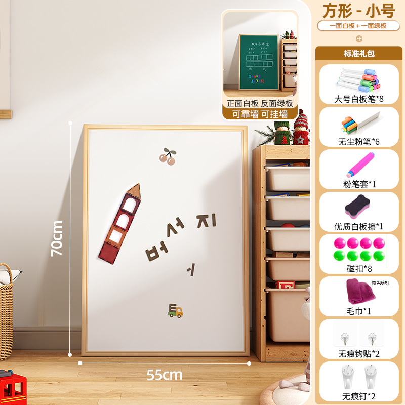子供用お絵かきボード磁気大型両面お絵かきボード目の保護グリーンボード家庭用防塵消去可能なベビー落書きボード|undefined