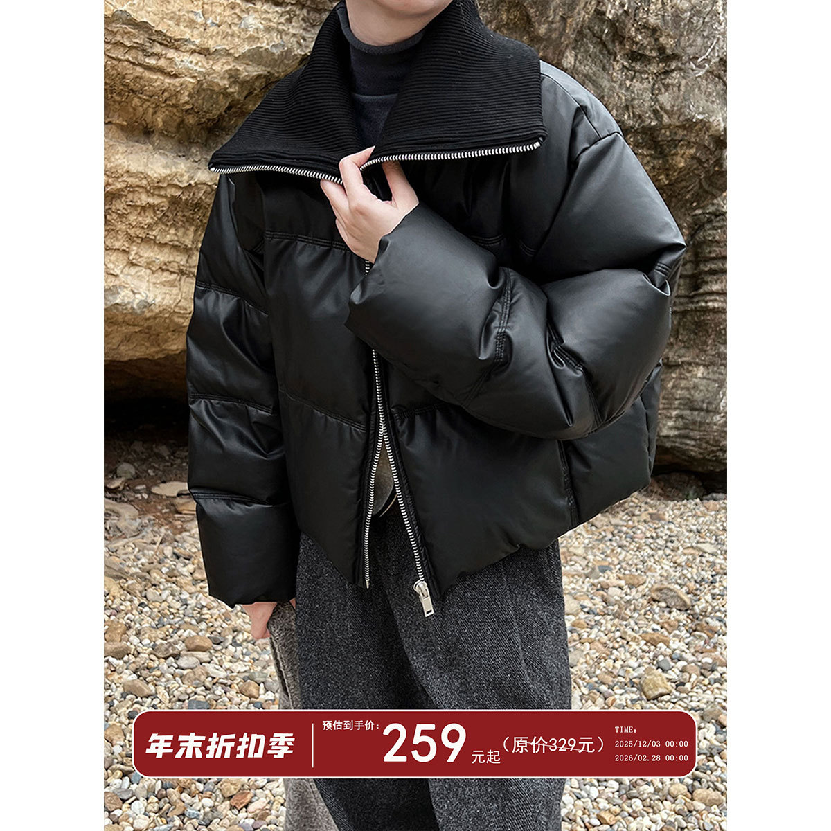블랙 라벨 안심90 화이트 덕다운 숏 패딩 재킷 라지 칼라 PU 가죽 배색 다운 재킷 여성 겨울 신상 Y70