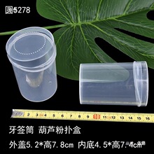 PP�A�������а�͸�����w���ψAͲ�޺�Ͳ�A5278���J�ۓ�а��b��