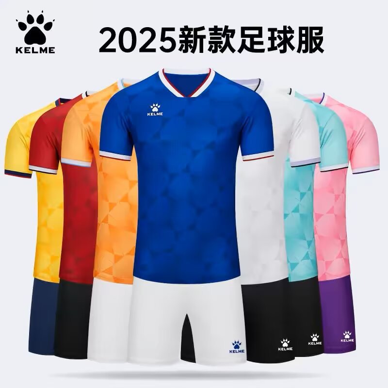 Kelme/Kamei Football Uniform Set for Students, Competition Training Short-Sleeve Adult and Children Team Jerseys with Printed Text, Group Purchase