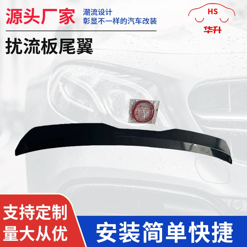 Трансграничная поставка автомобиля модифицированный Универсальный внедорожник хэтчбек хвост пасты типа неперфорированный спойлер багажника хвост
