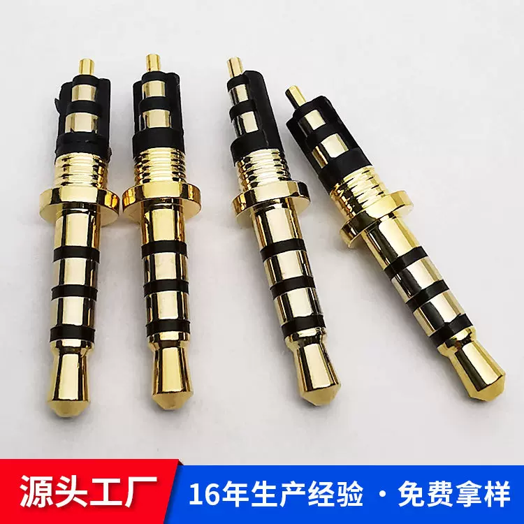 批发2.5四极插头4.5盘20.8L黑色镀金音频视频插头耳机插头2.5插头