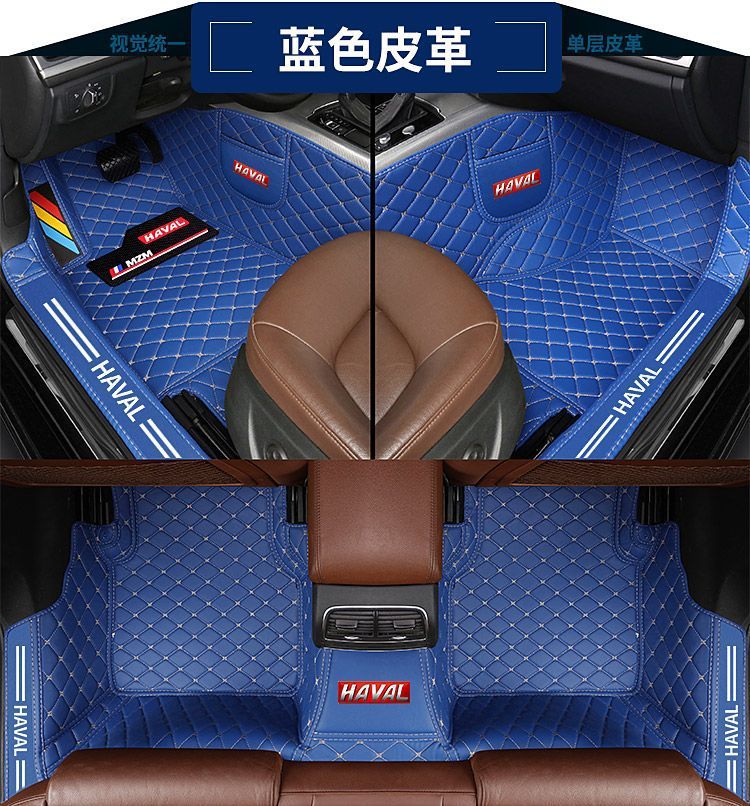 Suitable for Haval H6 Floor Mats Haval M6 Plush2S Big Dog First Love F7X Third Generation H6 National Trend Surround Car Floor Mats