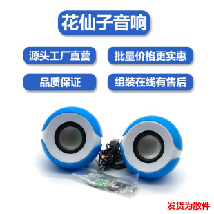 diy����׼� USB����������������׼� ��������� ��XС����