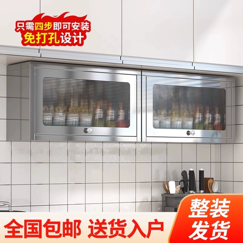 Настенный шкафчик для кухни и ванной из нержавеющей стали 304, без сверления, с откидной дверцей, для хранения специй.