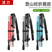 跨境户外登山杖折叠款五节爬山拐棍铝合金手杖成人儿童装备轻量