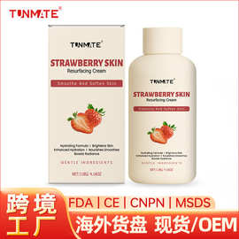 亚马逊跨境skin resurfacing cream烟酰胺亮白改善暗沉保湿身体乳