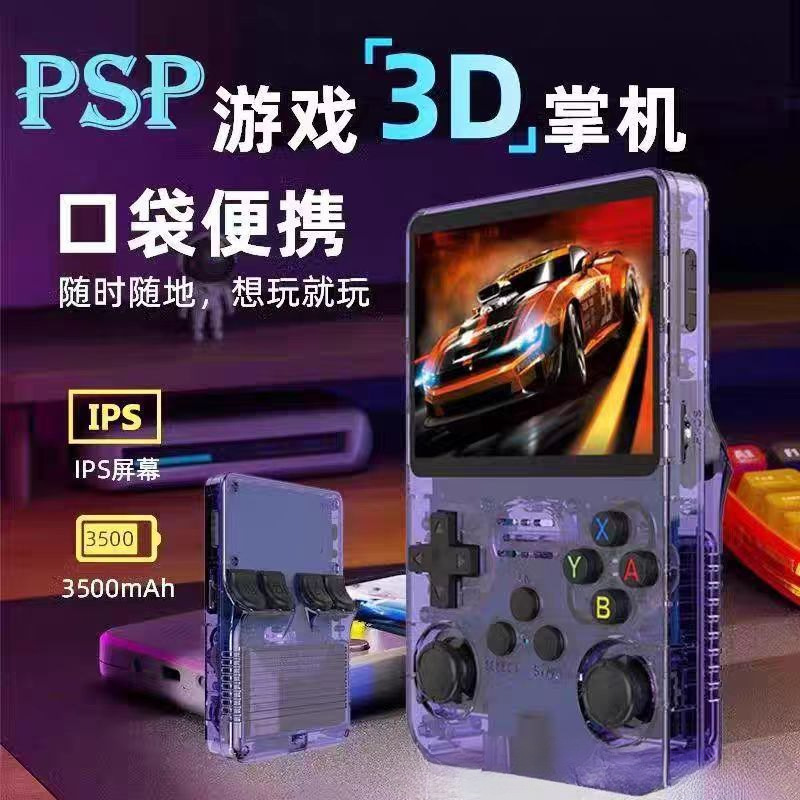 New Cross-Border R36S Open Source Handheld Game Console Portable Retro Arcade Game Nostalgic 3D Dual System Handheld Console