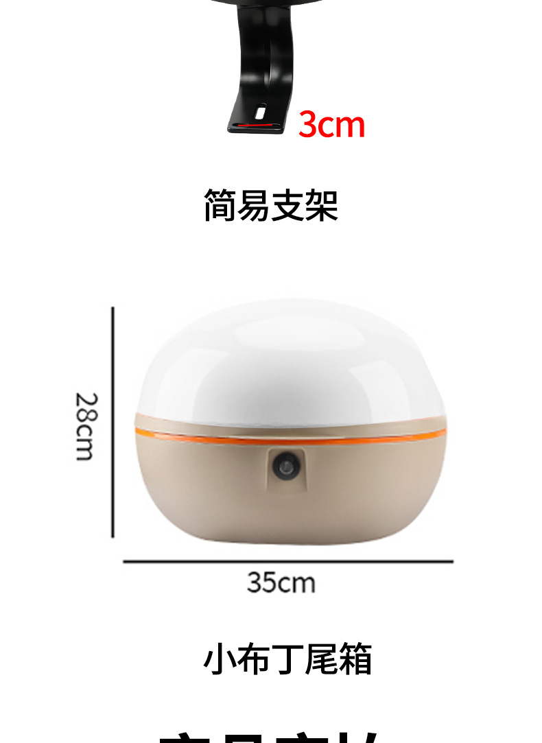 Electric vehicle trunk, suitable for Yadi and Aima, large-capacity storage box, universal rear trunk