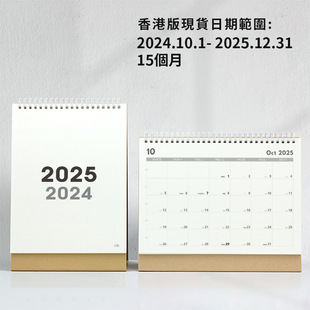 香港版台历简约记事备忘打卡2025年月历日历桌面摆件-阿里巴巴