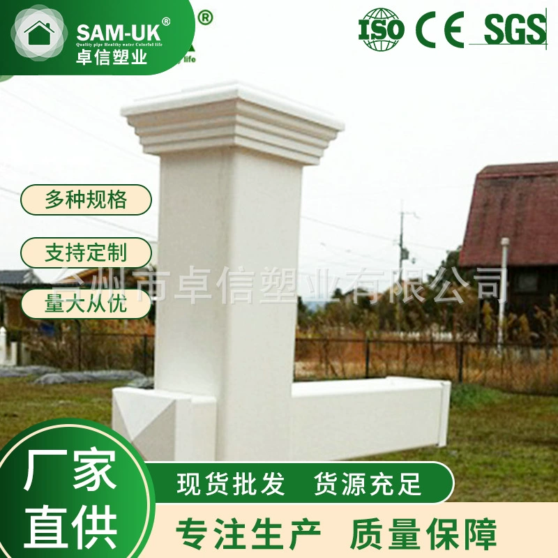 Заводская поставка ПВХ ограждение ПВХ озеленение живописное место парк ограждение ПВХ газон ограждение завод