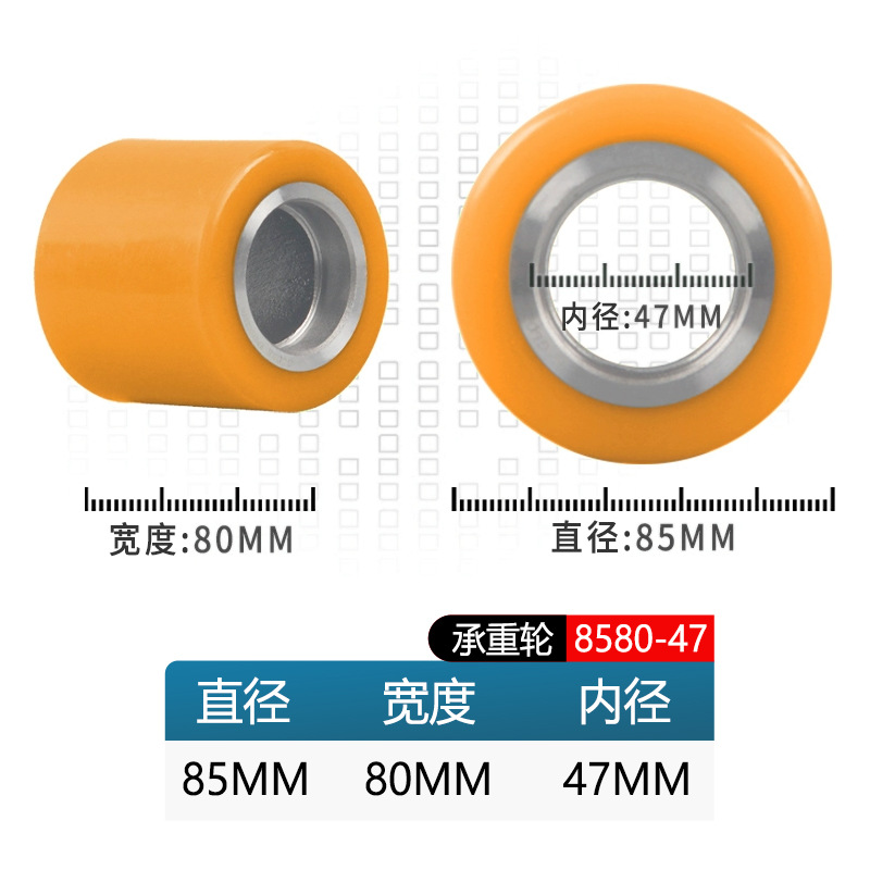 Rueda de carretilla elevadora eléctrica de fuerza resultante total de la fuerza de montaje de carretilla elevadora accesorios de carretilla elevadora rueda auxiliar rodante rueda motriz