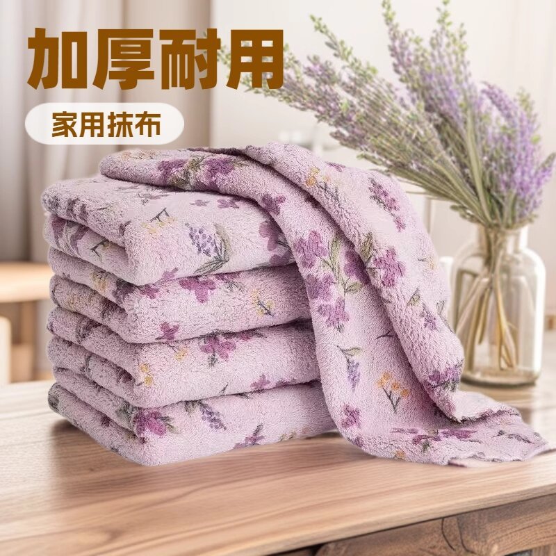 印花方巾不沾油洗碗布珊瑚绒加厚吸水厨房抹布洗碗专用抹布代发|undefined