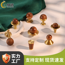 中古风黄铜家具柜子把手复古抽屉拉手木质衣橱柜门单孔胡桃木拉手