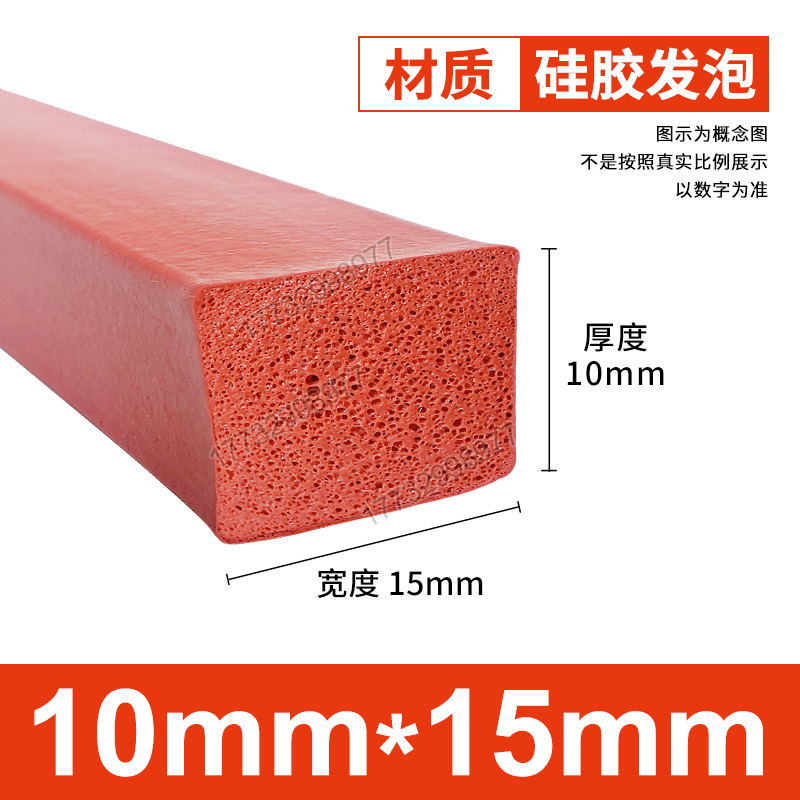 Tanque de espuma de silicona Tanque de esponja de goma de silicona suave resistente a altas temperaturas Horno mecánico Placa de espuma del horno Tanque cuadrado Tanque plano