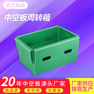 Pp Hollow Board Magic Tape Turnover Box ‌   Thickened Anti-Embossing Logo Workshop Warehousing and Logistics Dust-Proof Box