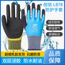 ����L878�����l�����z�M������8#M���ν��z�Ӻ��ˮ�������،���