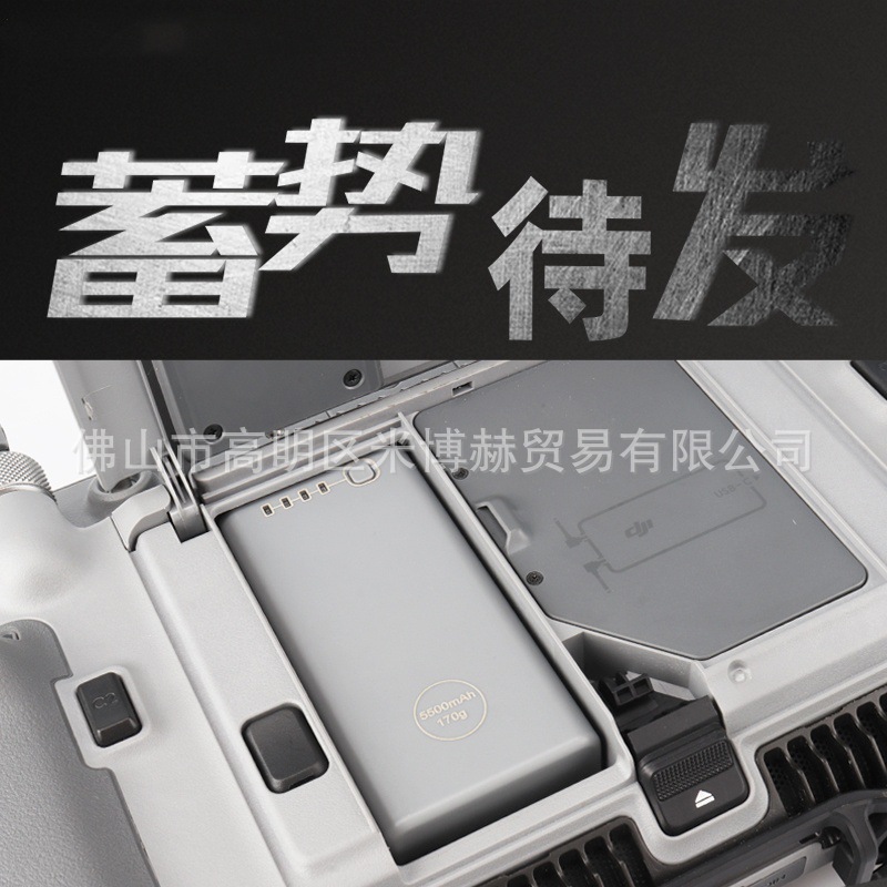 超能量电池经纬M4遥控器外置电池适用T50/T25农业植保机非原厂