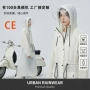 全身单人成人新款雨披
