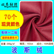 �F؛ֱ�N250g��˹�q���Z�q������ ���b�����߲��϶�ë���z�q