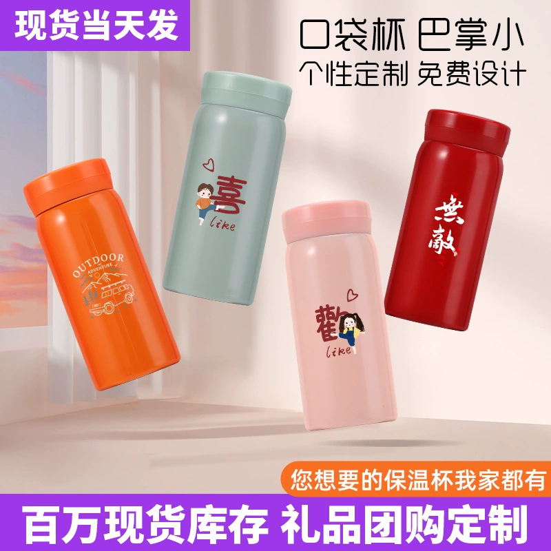 Спот из нержавеющей стали небольшой мл чашки для изоляции мини-портативные карманные чашки для студентов