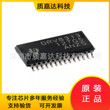 DRV8313PWPR bHTSSOP-28 늙CICоƬ Ԫ