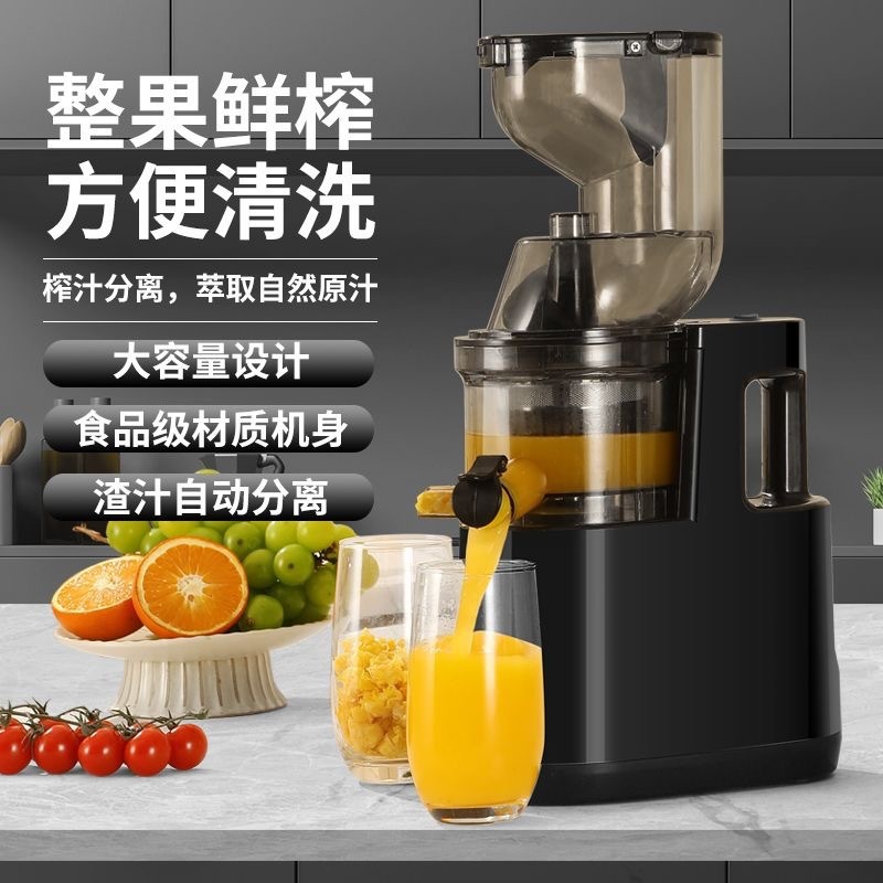 ジューサー、ジュースと残渣分離、家庭用果物と野菜のジュースマシン、大口径ノーカットフィルター、クロスボーダー オリジナルジュースマシン|undefined