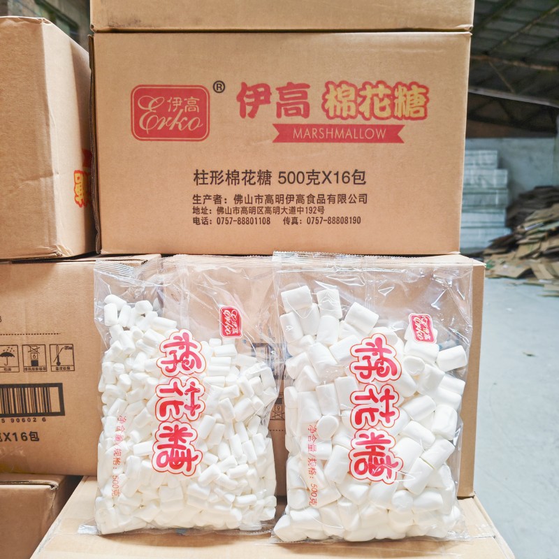 伊高棉花糖500gX16包整箱批发自制网红奶枣牛轧糖雪花酥烘焙原料