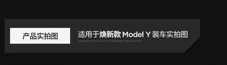 Suitable for Tesla's New Version Modely/3 Wireless Charging Silicone Pad Central Control Anti-Slip Pad Modification Accessories Wholesale