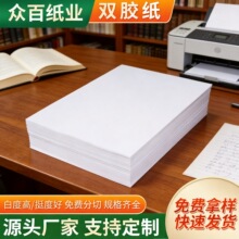 �S�����l60-120���p�z�����������a��ӡ���k����׼��p�z����