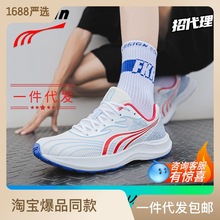 多威跑步鞋征途二代2代碳板跑鞋男夏季新款田徑馬拉松訓練跑步鞋
