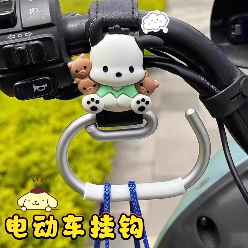 【包邮】卡通电动车挂钩前置通用电瓶车挂包加长置物器摩托车把手