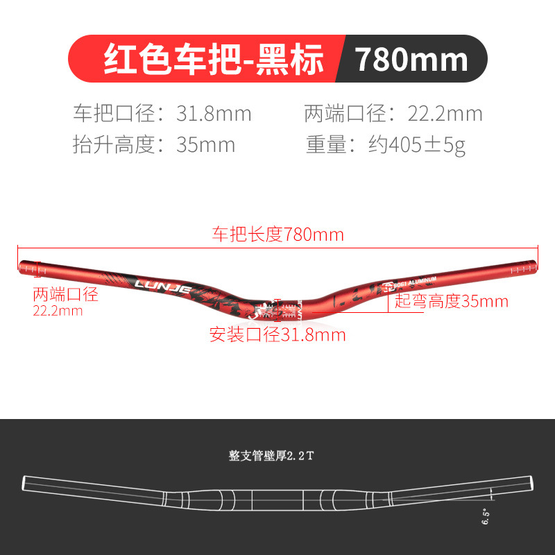 Bicicleta manillar cuesta abajo fuera de la carretera XC/AM manillar horizontal 720/780mm montaña gota seca etiqueta de color mango de golondrina