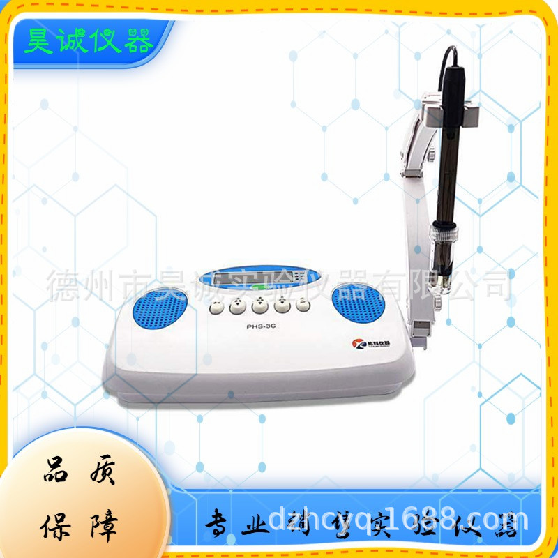 PHS-3C PHS-3E上海佑科数显酸度计 PH计 台式酸度计