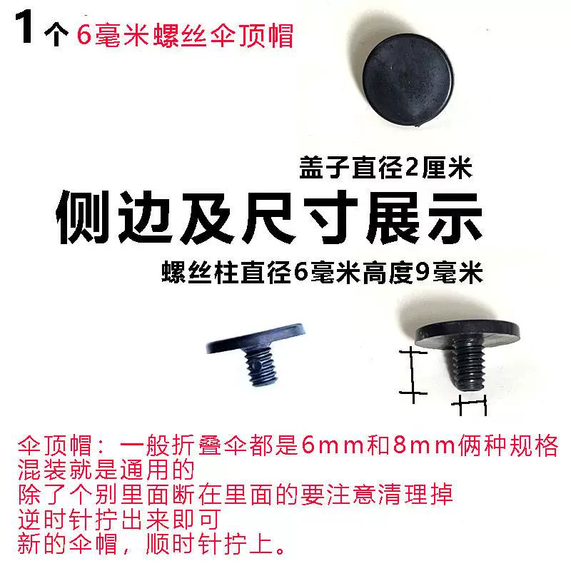 ⇓ Наконечник для зонта, аксессуары для зонта Paradise, универсальный колпачок для зонта-банана, маленький черный зонт, колпачок-винт для зонта-лимон, солнцезащитный зонт.