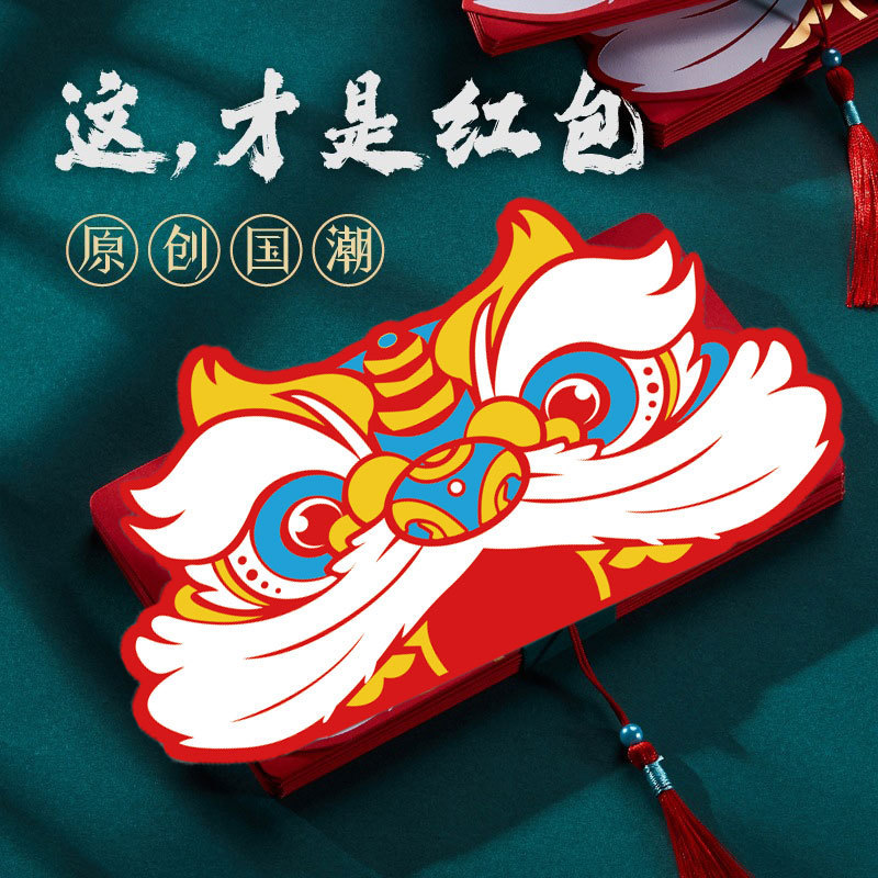 2022 Tigre Nuevo Festival de Primavera León rojo envolvente plegable regalo envolvente personalizado creativo Año Nuevo dinero suerte extra grande bolsa sobre rojo