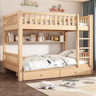 Bunk Bed Solid Wood Thickened Household Children's Bed High and Low Double Bed Adult Double Bed Dormitory Bunk Bed