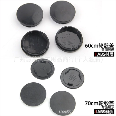 Body sticker sticker, 60/70mm resin logo sticker